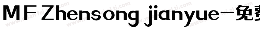 MF Zhensong jianyue字体转换